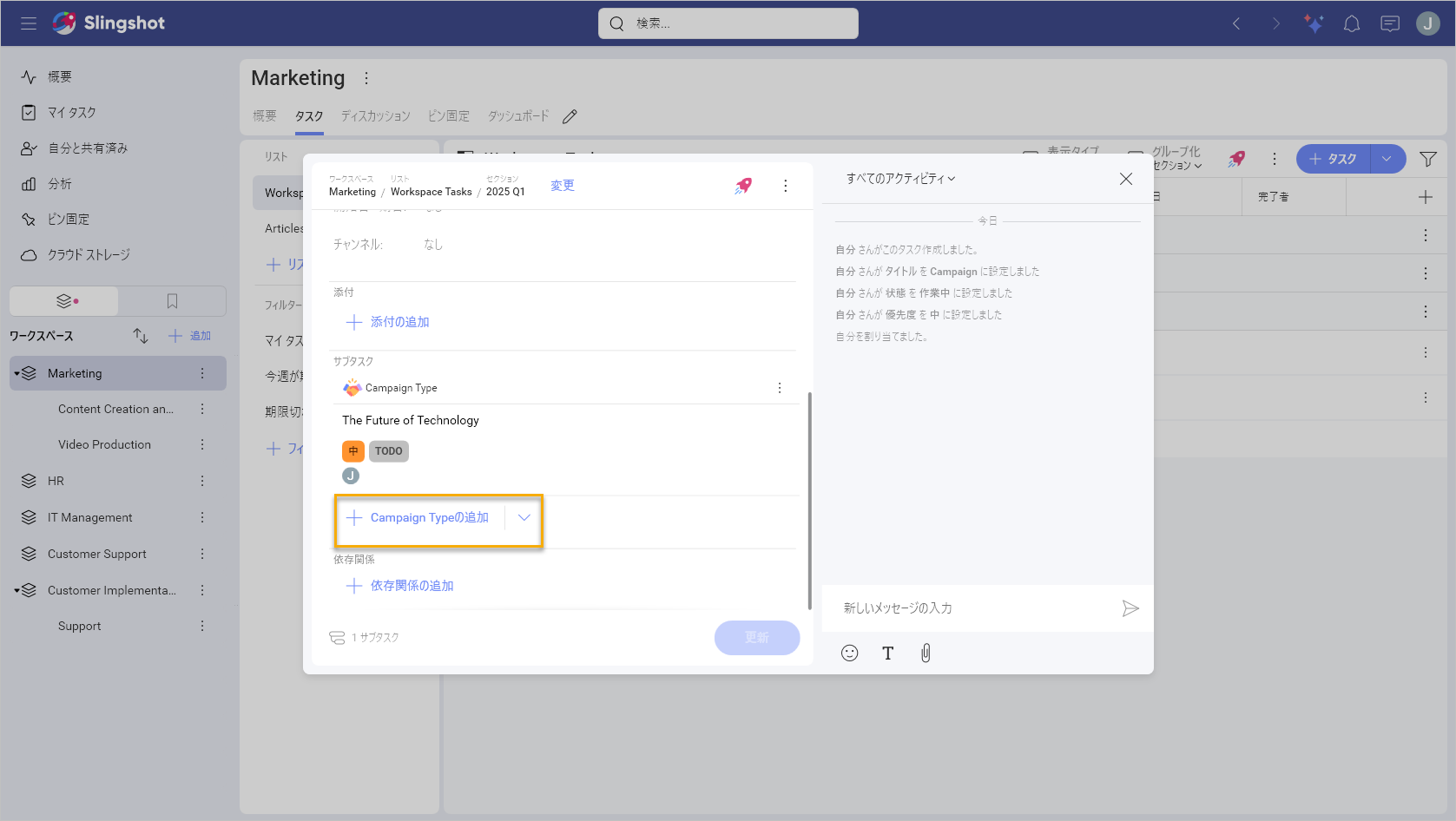Example of subtasks button that have a type