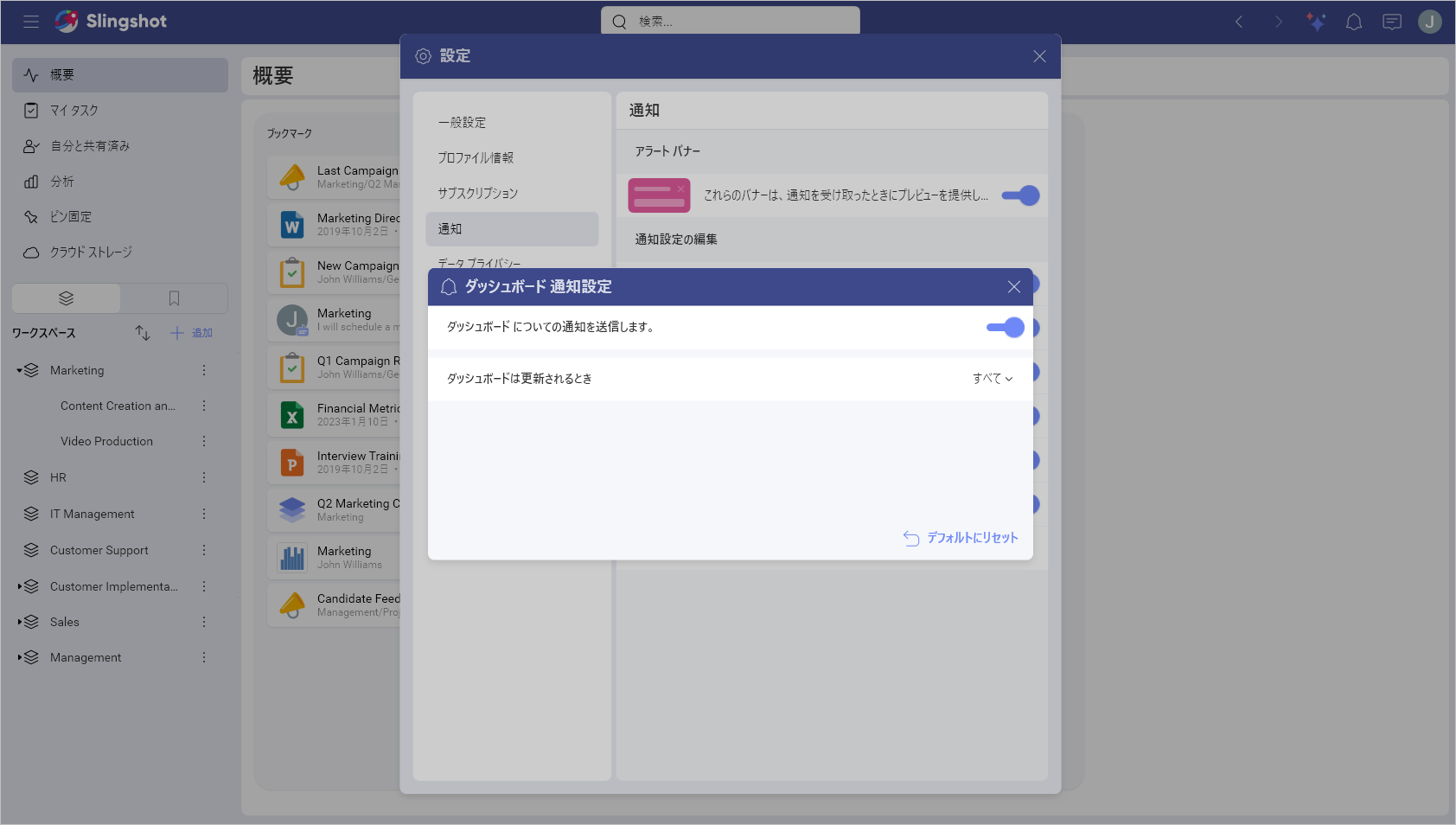 Reset to default button