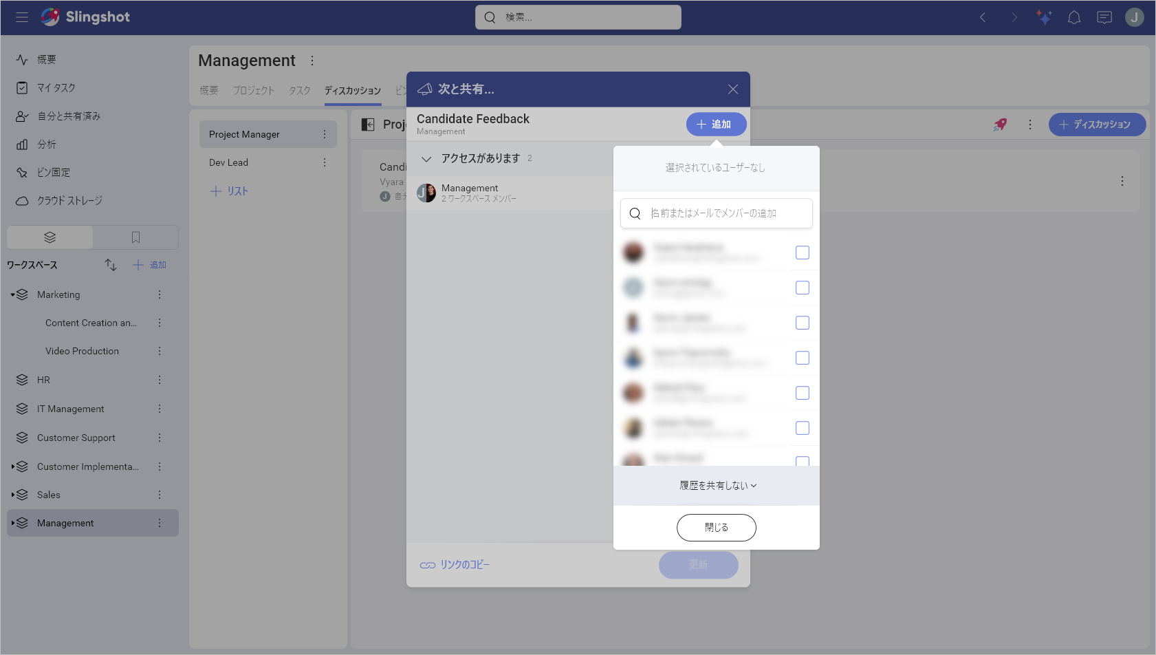 Add users to a discussion through the people picker