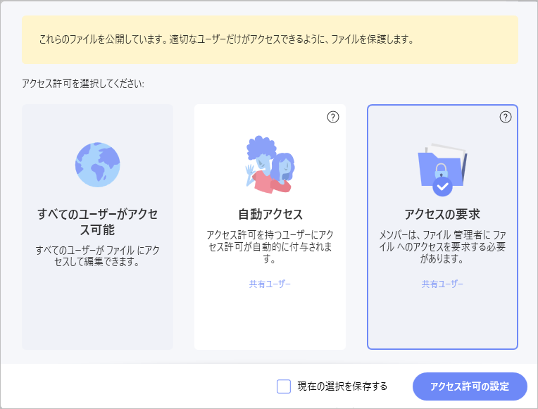 A dialog with three file permission types