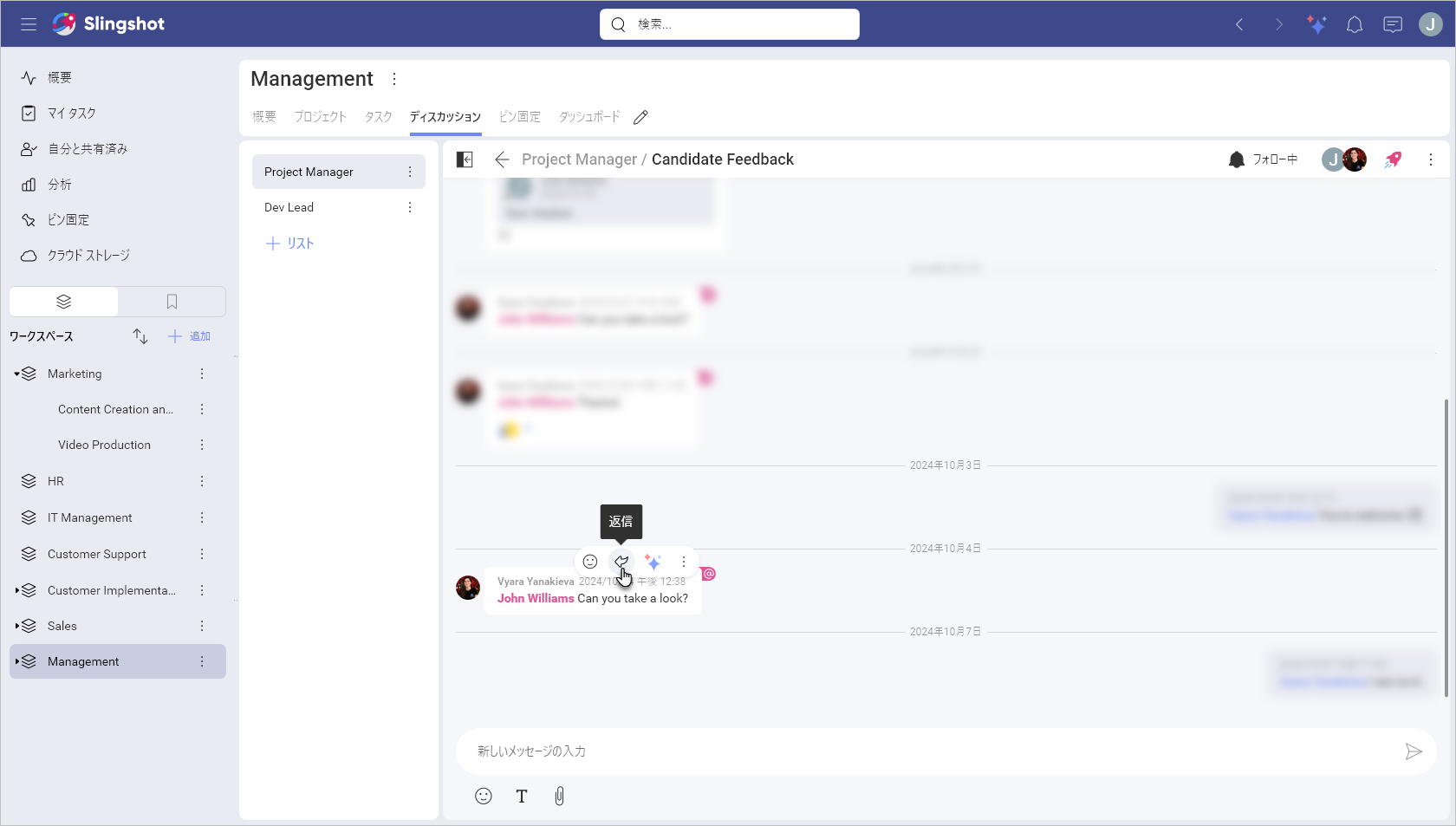 Reply arrow in a discussion