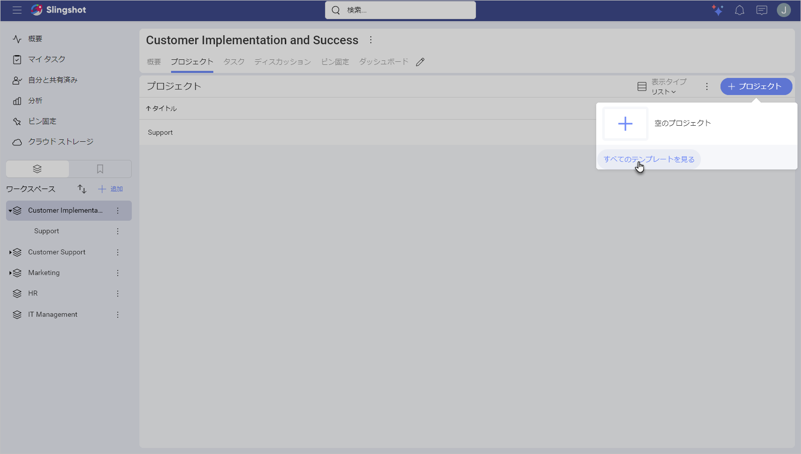 See all templates button