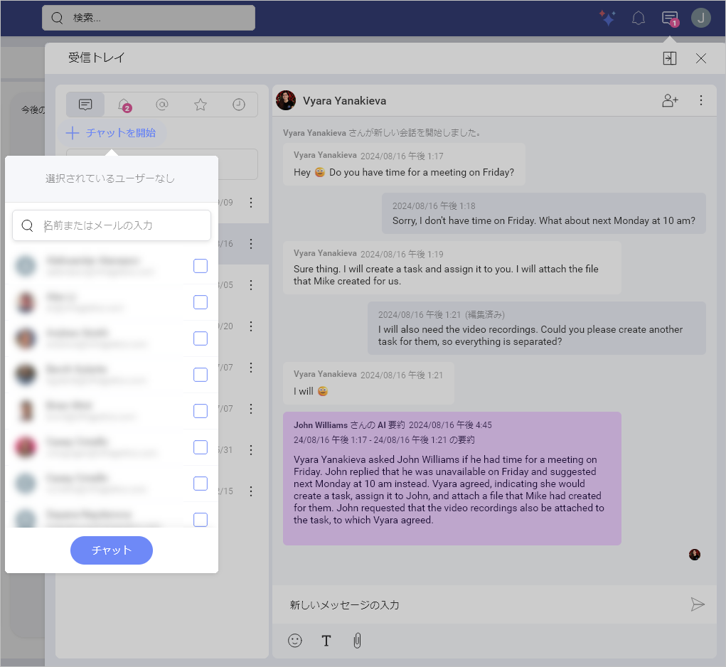 Start a chat button