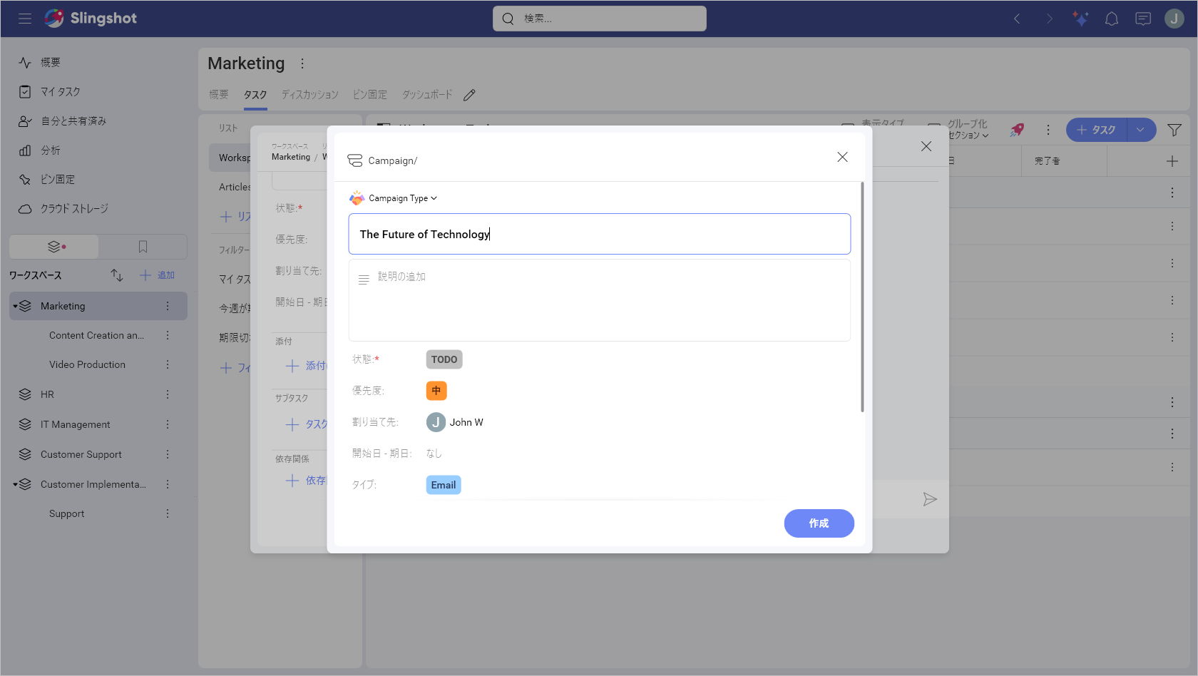 Subtask Create button