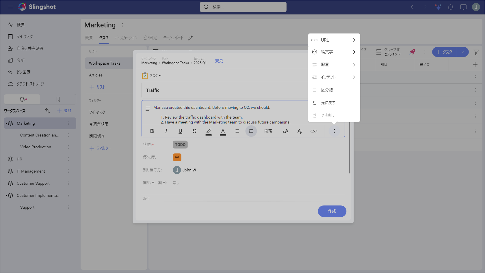 Example of a task description
