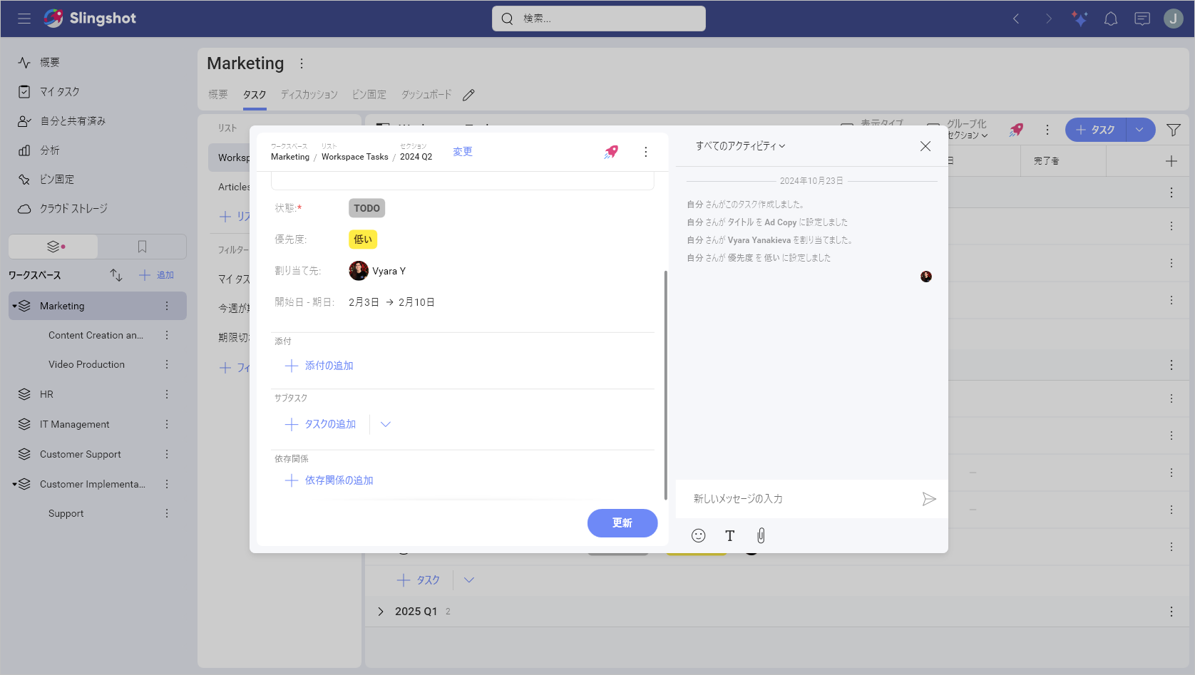 Subtasks and dependencies in a task card