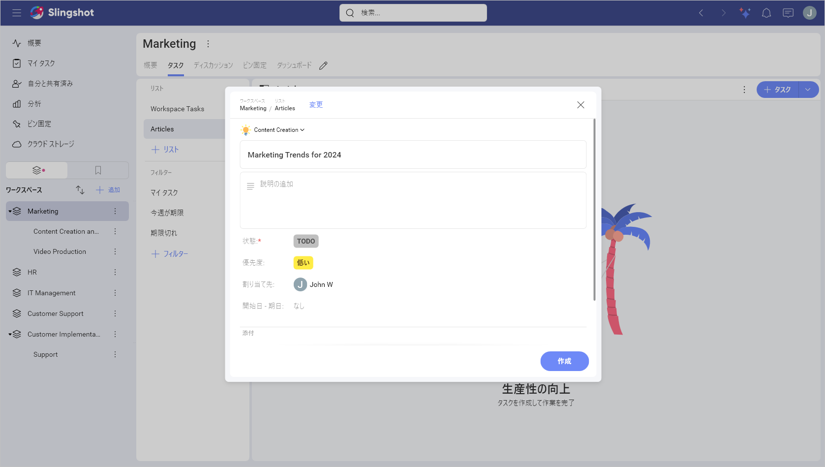 Example of a type of a task