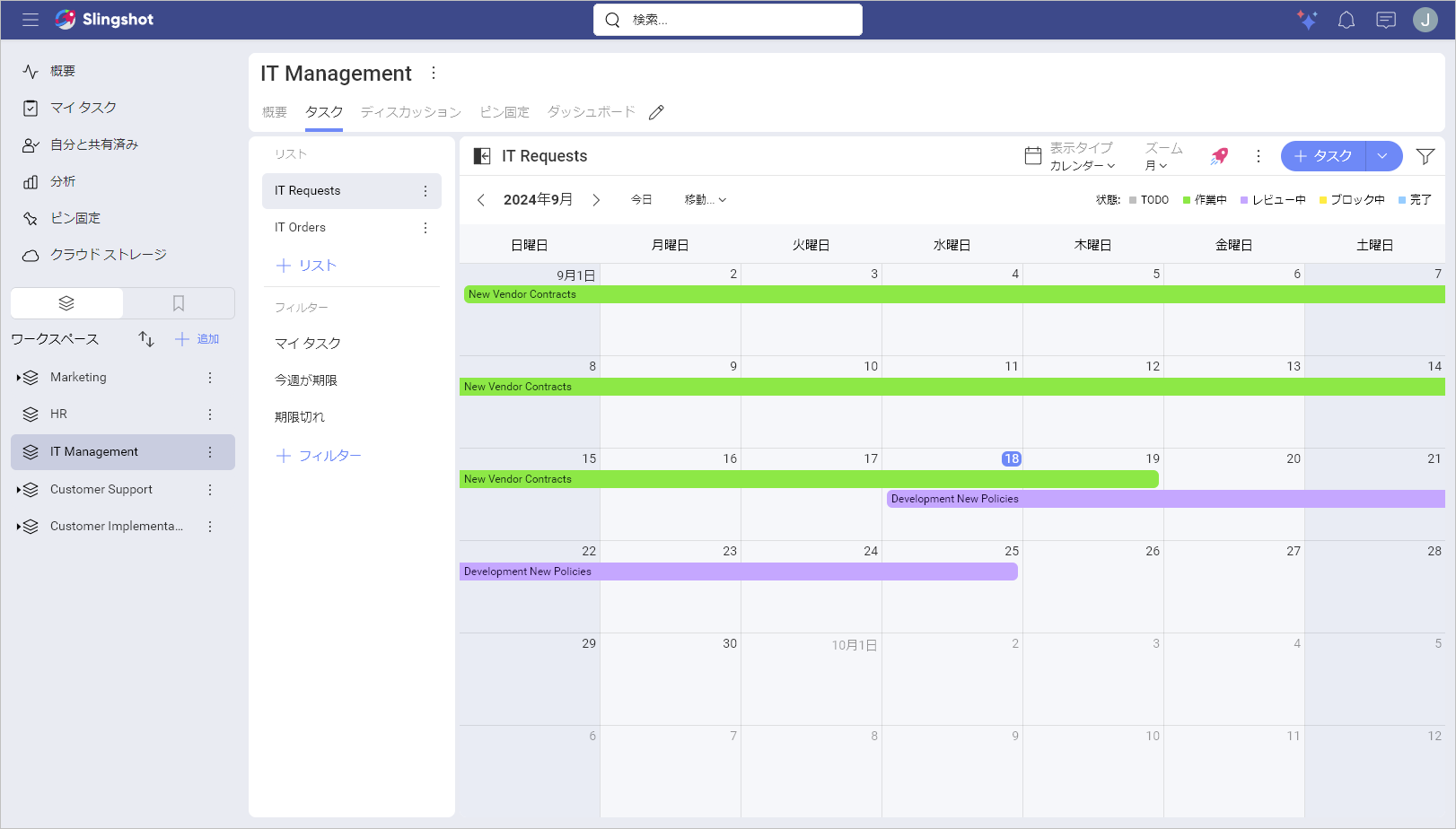 Calendar view within Slingshot
