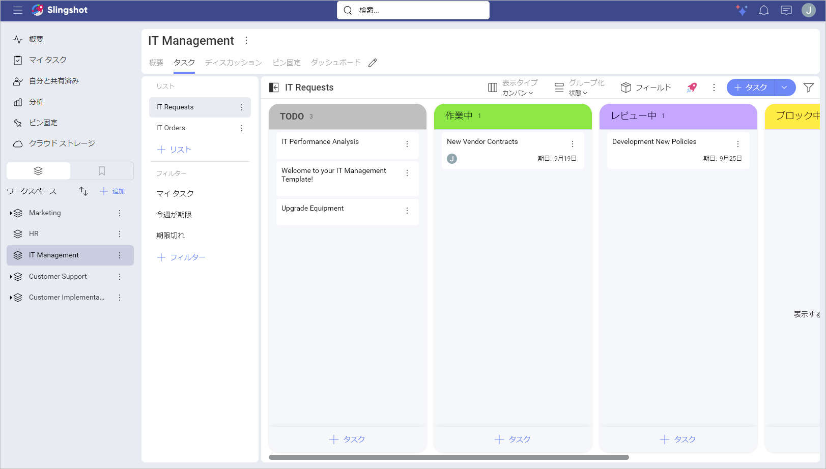 Task Kanban View within Slingshot