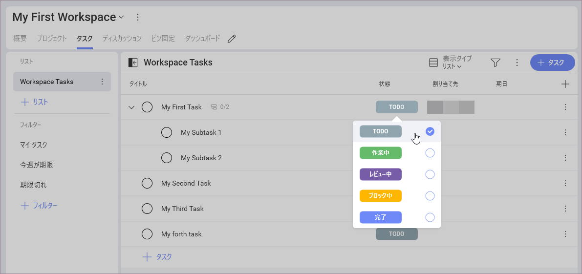 Change of properties in a task
