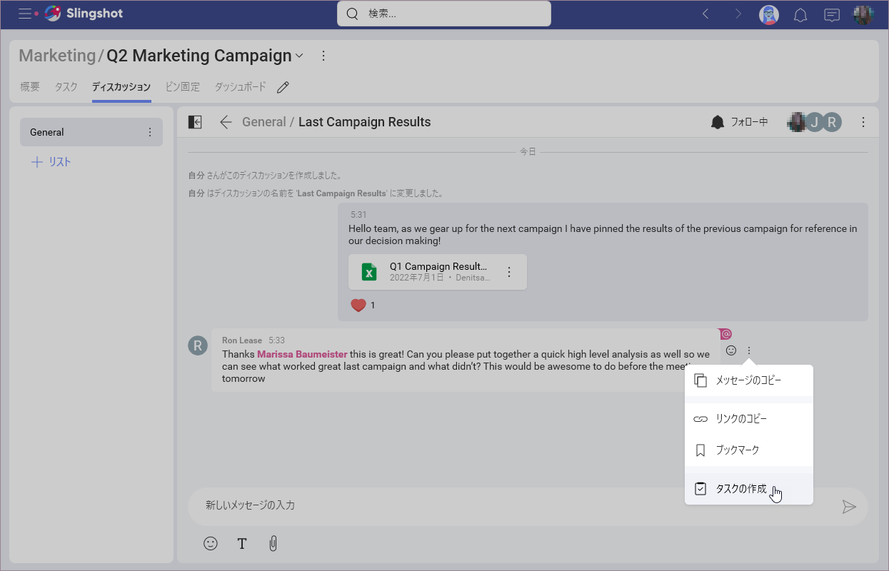 Add a new Slingshot task from a topic in a discussion