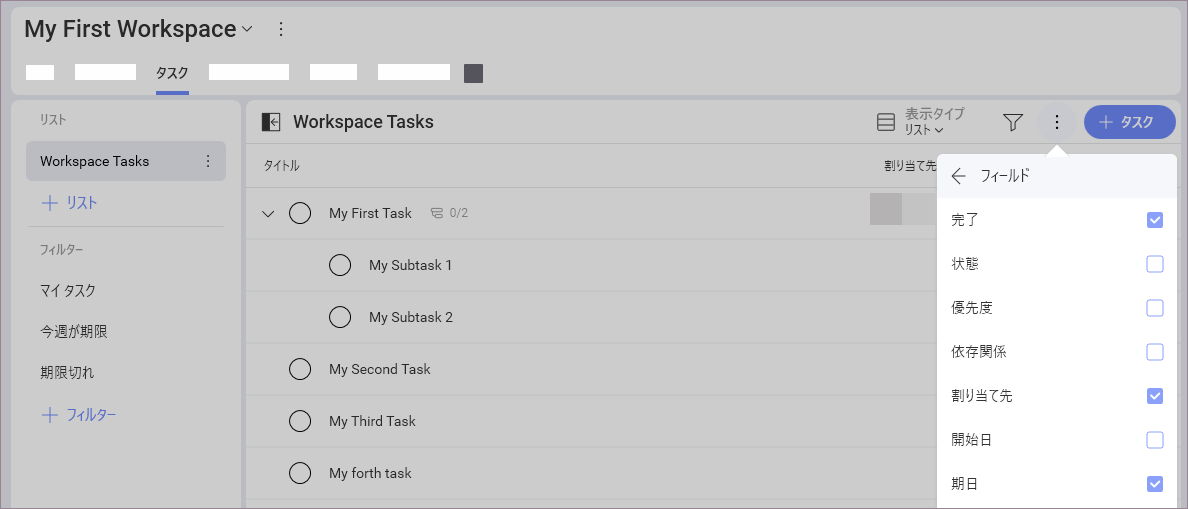 Access task fields within Slingshot