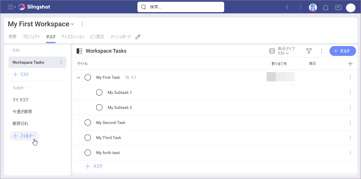 Create tasks filters within Slingshot