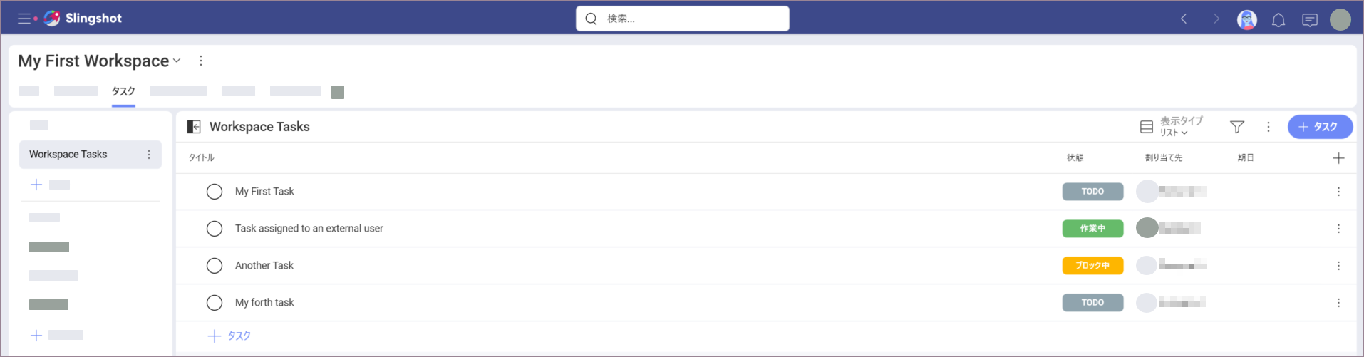 Slingshot My Stuff with a tasks displayed in a list