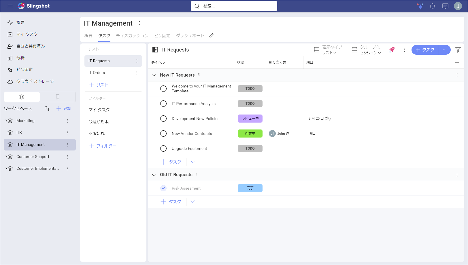 Task List View within Slingshot