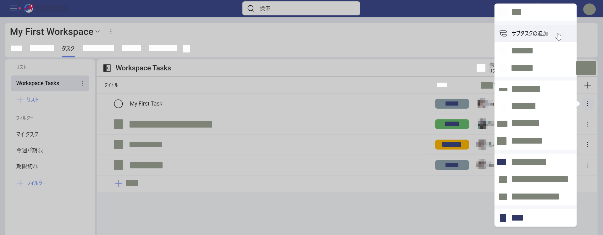 Create a new subtask from the overflow menu in Slingshot