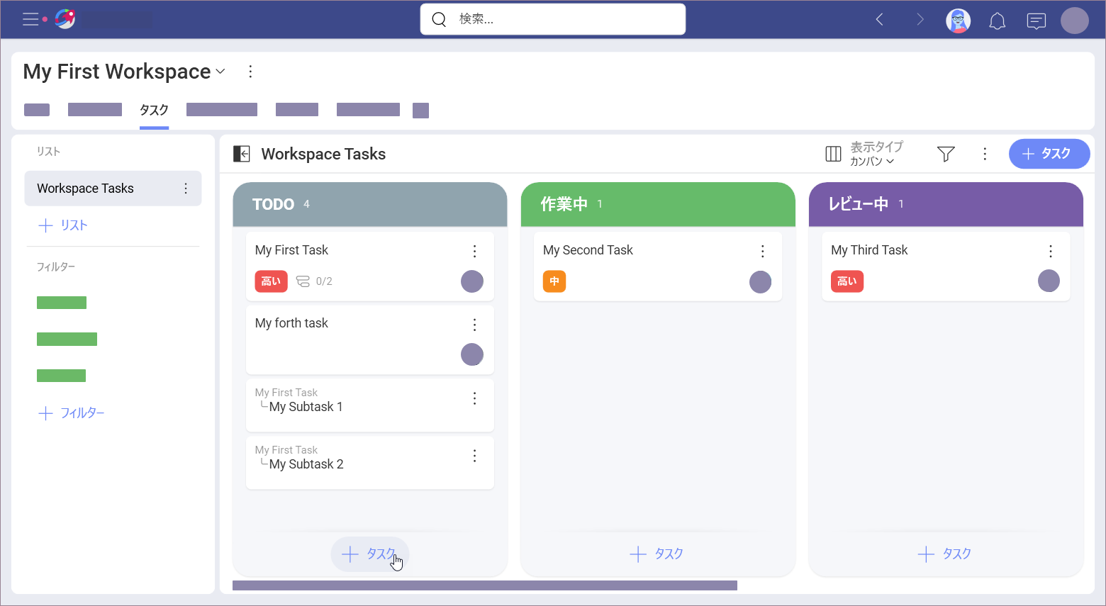 Create a new task within Slingshot