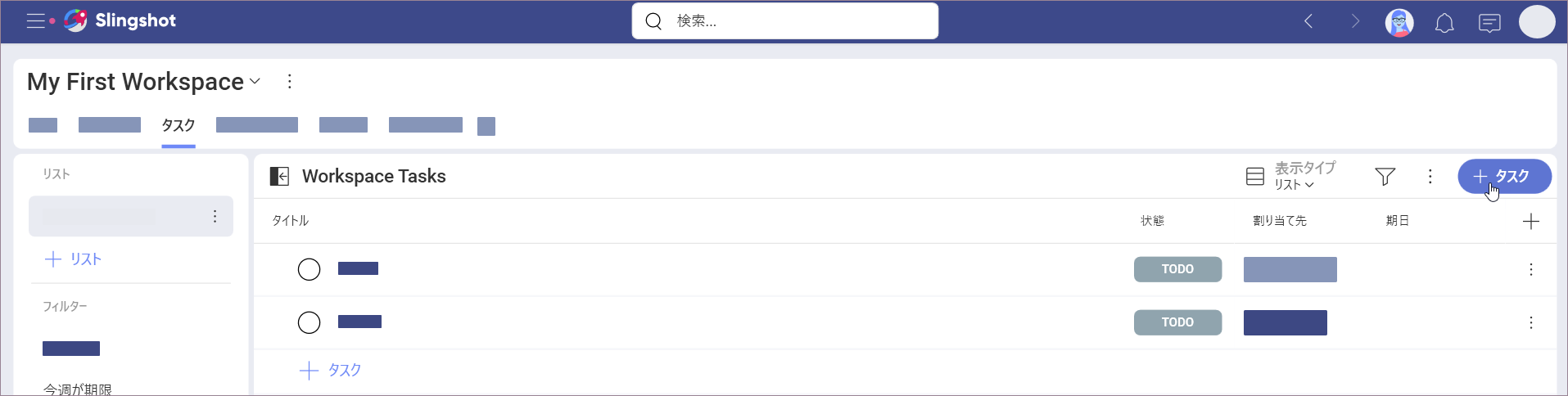Tasks tab in a workspace