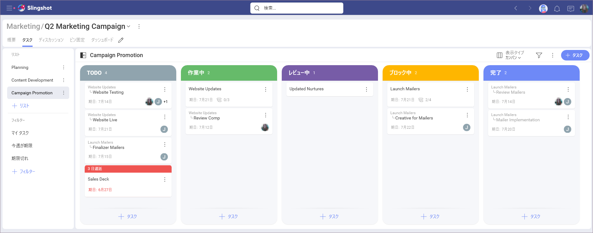Slingshot Workspace with tasks displayed in a list