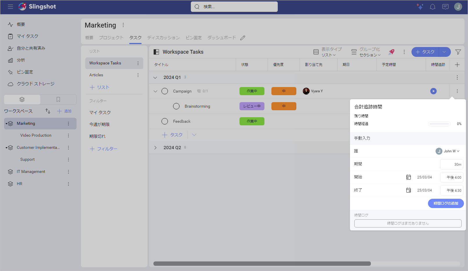 Time tracking settings