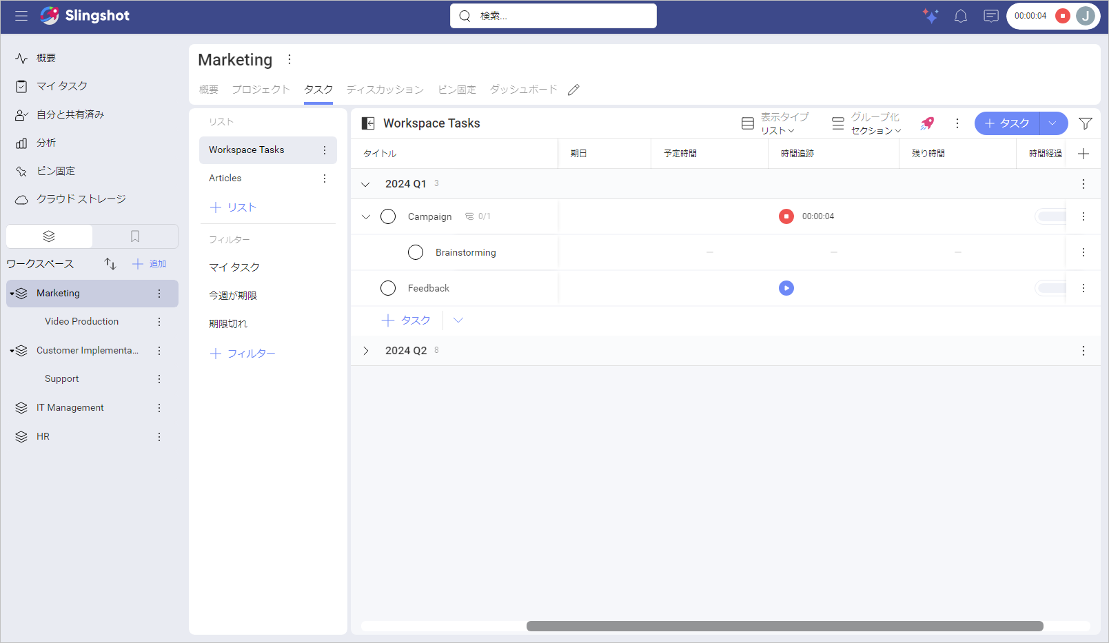 Time tracking timer