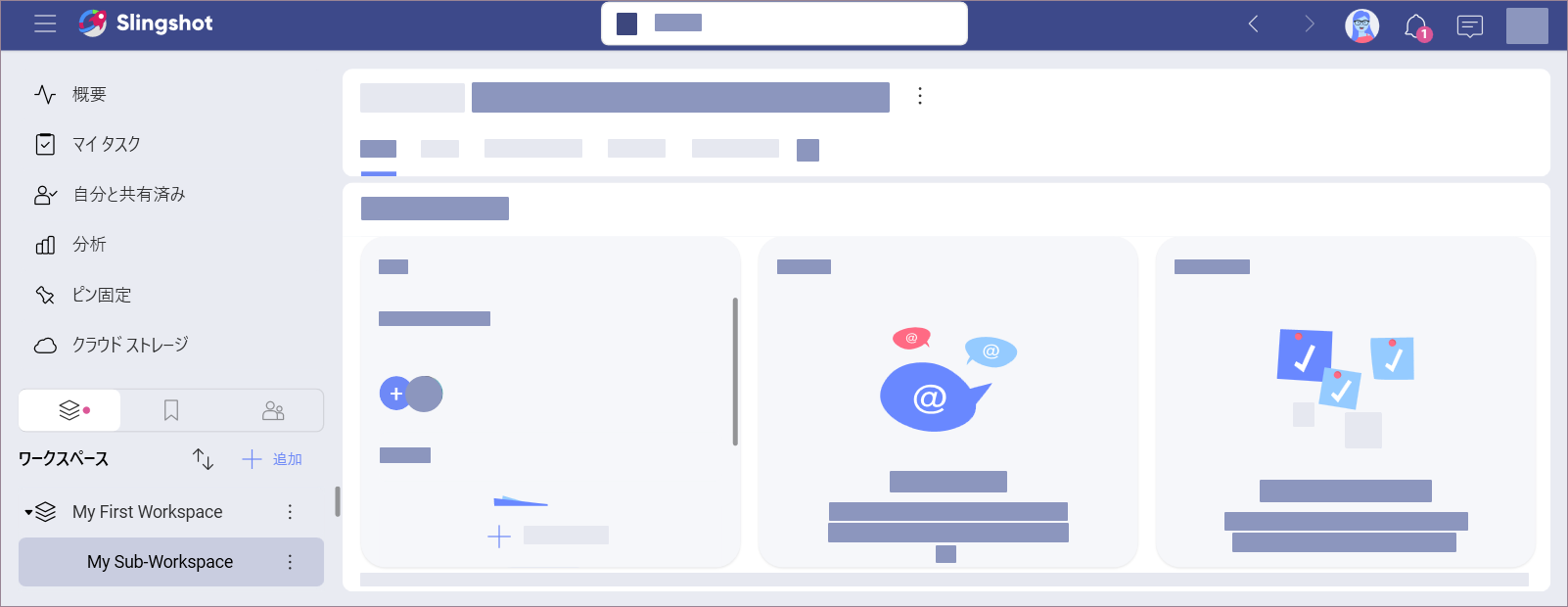 A workspace with two unjoined sub-workspaces