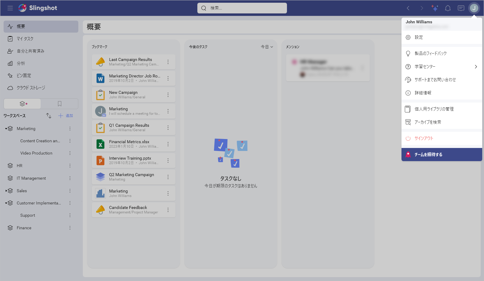 Settings location in a user's account