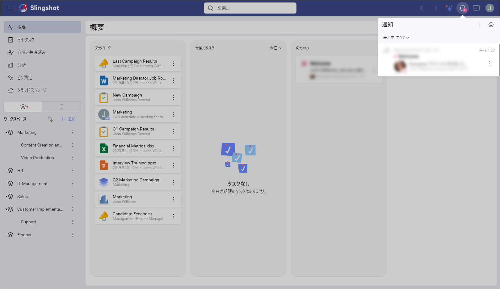 Notifications Settings menu opened in Slingshot
