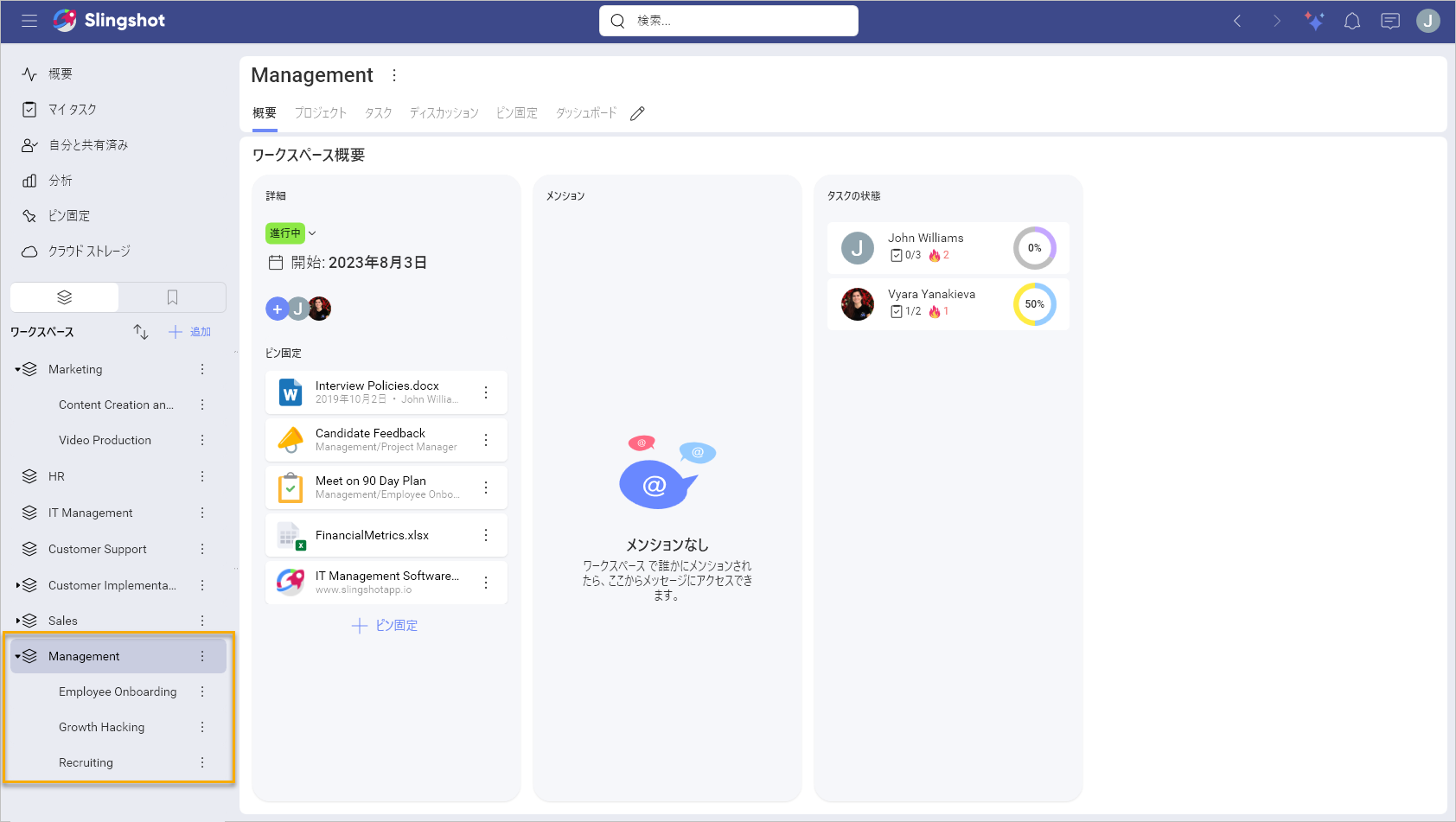 Example of a Workspace with different projects