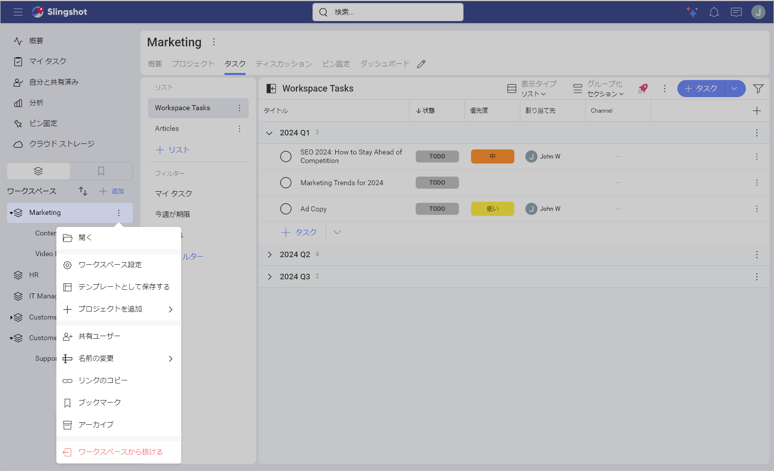 Workspace Settings