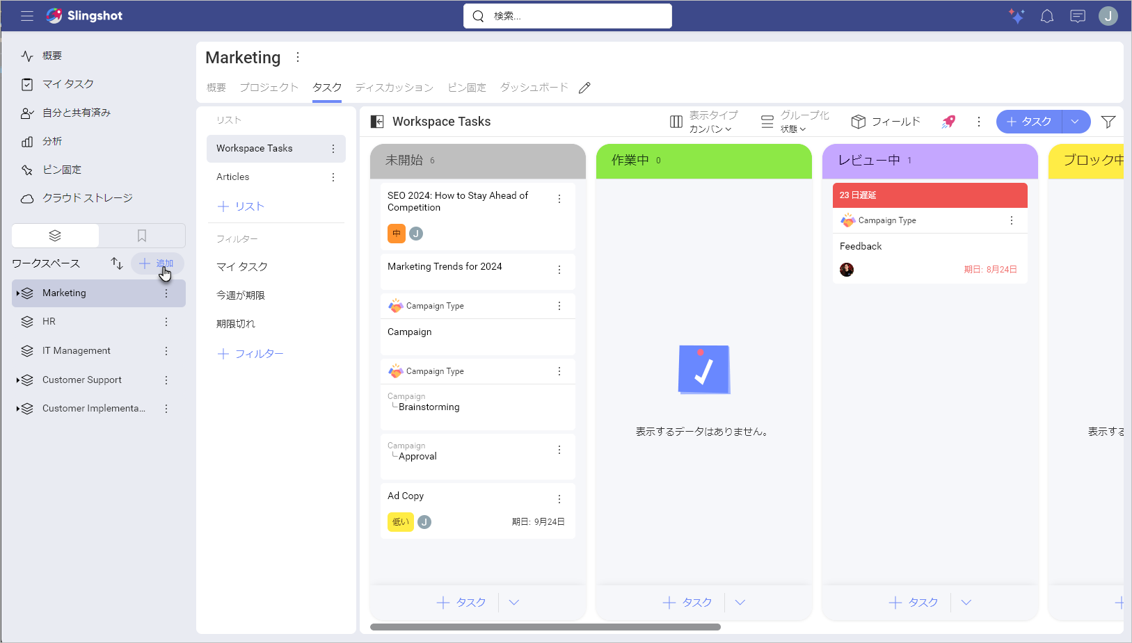 Add new Workspace button